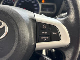 【 ステアリングスイッチ 】手元のスイッチでナビ操作が可能です!!非常に便利な機能です。取り付けのナビによってはオプション設定となっております!詳しくはスタッフまで♪