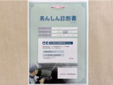 サポカーあんしん診断!トヨタ専用診断器で衝突被害軽減ブレーキなどの安全運転支援装置システムを点検しています。