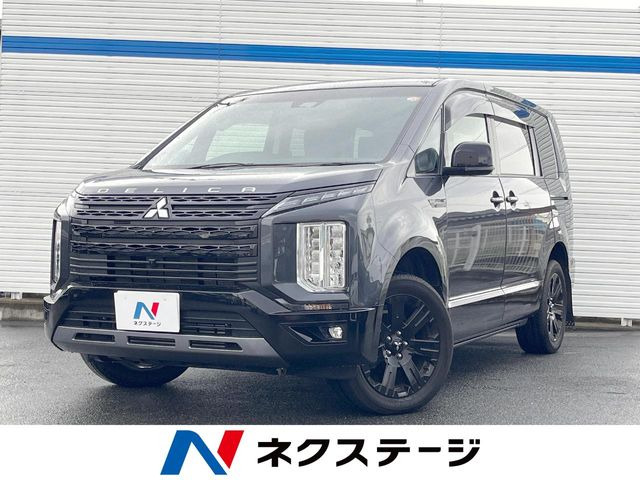 デリカD:5 2.2 シャモニー 電動サイドステップ 4WD