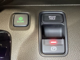 セレクトレバーの右に電子制御パーキングブレーキがあります。スイッチひとつで、停車した地点の傾斜などをシステムが検知・判断してブレーキ力を自動的に最適制御し、しっかり停車できるパーキングシステムです。
