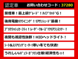 クラウン ハイブリッド 2.5 ロイヤルサルーンG 後席VIP イージークローザー