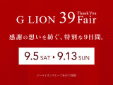 ゴルフ eTSI アクティブ プラチナムエディション 