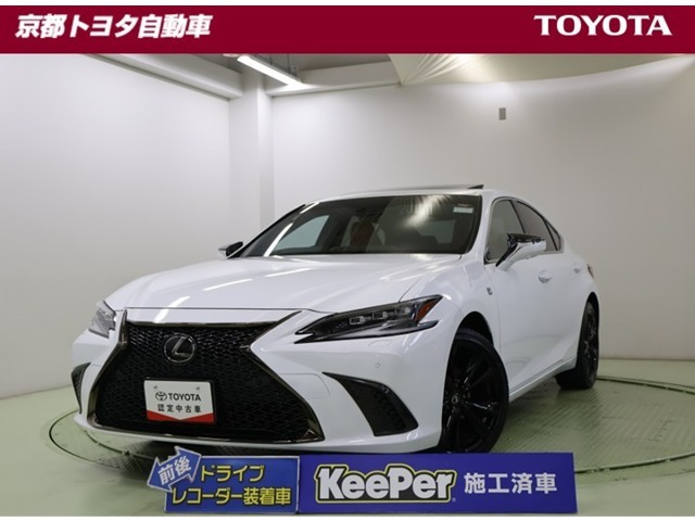 ES 300h Fスポーツ 