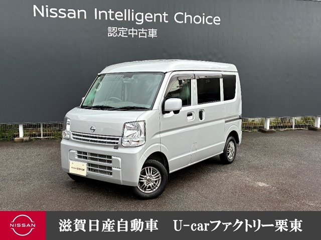 NV100クリッパー DX GLパッケージ ハイルーフ 4WD 