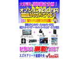 クロスビー 1.2 ハイブリッド(HYBRID) MZ 