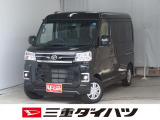 気になるお車がございましたら、見積依頼 ・ 来店ご予約等、お気軽にお問合せ下さい。  他県からのお問い合わせも受け付けております。但し別途費等かかりますので、詳しくはスタッフまで!