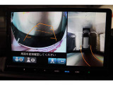 【全周囲カメラ】車両の周辺360度を見渡すことができ、死角をなくせます。