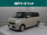 近隣府県への販売に限らせていただいております。