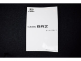 オーナーズガイド取扱説明書をわかりやすく抜粋して記入されて記入されております。取扱説明書は別売りもしくはWEB上でご確認頂けます