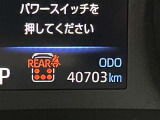 撮影時の走行距離です☆ご来店時や納車時には展示の移動や整備などで、若干距離が進んでる場合がございます。