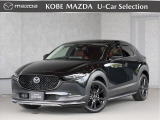 マツダ CX-30