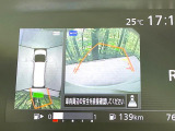 【アラウンドビューモニター】専用のカメラにより、上から見下ろしたような視点で360度クルマの周囲を確認することができます☆死角部分も確認しやすく、狭い場所での切り返しや駐車もスムーズに行えます。