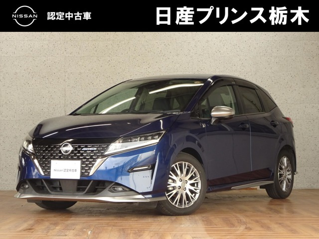 ノート 1.2 AUTECH