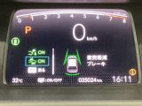 ホンダが推し進める総合先進安全装備のセンシング搭載! 衝突や斜線はみだしなどの危険が予測される時、センサーが警告。ヒューマンエラーを高度先進技術が補完してくれます。