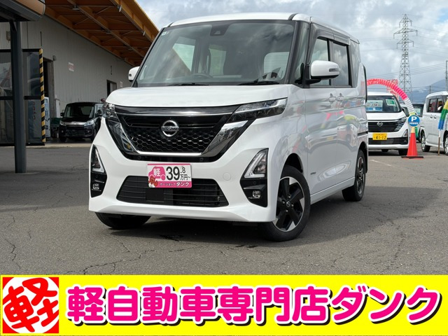 日産 ルークス 