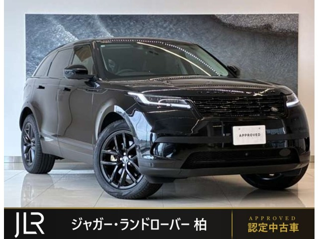 ランドローバー レンジローバーヴェラール 