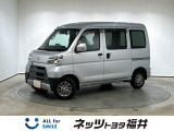 キレイ・信頼・安心のトヨタ認定中古車! お車選びにもご購入後にも安心をプラス!