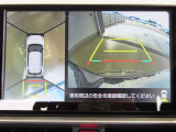 パノラミックビューモニター付きです。全方向の確認ができて安心です。