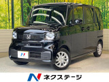 両側電動ドア 純正8型ナビ バックカメラ 衝突被害軽減システム 禁煙車