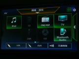 フルセグTV視聴やCD再生はもちろん、Bluetooth通信機能など多機能でとっても使いやすいです♪