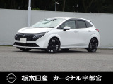 この度は栃木日産 カーミナル宇都宮の車をご覧頂き誠にありがとうございます! 電話でのお問い合わせは 、フリーダイヤル0078-6002-777992までお気軽にご連絡ください♪