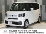 当店の販売車両はほとんどが自社での下取車とデモカー(展示 試乗車)から構成されており、安心してご購入できます。