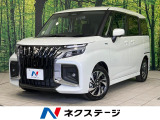 登録済未使用車 純正9型ナビ 全周囲カメラ 衝突軽減装置