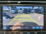 【バックカメラ(3モード)】視点を切り替えて後方を確認でき、駐車や車庫入れも安心です。