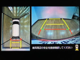 【パノラマカメラ】フロント・リヤ・サイドにカメラが付いているのでカーナビ画面に上空から見たように映し出されるので車庫入れが非常に簡単にできます☆ 純正ナビ連動です☆狭い道でのすれ違いにも安心♪