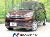 禁煙車 衝突軽減 キーレス 電動格納ミラー 横滑り防止装置 CD再生