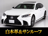 サンルーフ&白本革シート付!専用インテリア&エクステリア完備の人気グレードFスポーツ!お問合せコード【05320】
