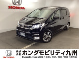 【FREED】のハイブリッド車が入庫しました。豊富な在庫の中からお客様にピッタリの1台をお選びください。