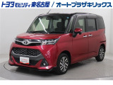 タンク カスタムGが入庫しました。