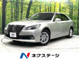 純正8インチナビ 全方位カメラ ETC クルーズコントロール 禁煙車