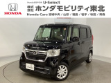 東北六県をカバーする『ホンダモビリティ東北』の全在庫のご商談も、ご希望に合わせて可能です。お気軽にお問い合わせ下さい。なお、他店にて展示の中古車は店舗間に応じて別途陸送費がかかります。ご了承ください。