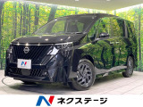 登録済未使用車 全周囲カメラ 両側電動スライド プロパイロット ETC