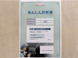 サポカーあんしん診断!トヨタ専用診断器で衝突被害軽減ブレーキなどの安全運転支援装置システムを点検しています。
