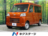禁煙車 衝突軽減 SDナビ Bluetooth 両側スライドドア