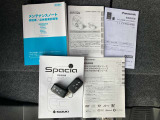 各取り扱い説明書、整備手帳、スマートキー2本つきです。
