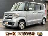 軽39.8専門店カーズの車輌をご覧いただき、誠にありがとうございます。福岡県小郡市上岩田1186-7TEL:0942-73-6060までお問合せ下さい♪