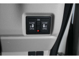 スライドドアの開閉も 運転席から