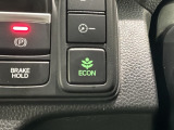エコモードスイッチで省エネ運転も出来ます。