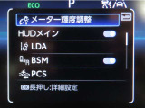 トヨタセーフティセンス(TSS)搭載車両です。内容は現車にてご確認ください。