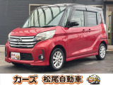 軽39.8専門店カーズの車輌をご覧いただき、誠にありがとうございます。福岡県小郡市上岩田1186-7TEL:0942-73-6060までお問合せ下さい♪
