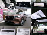 CX-80 2.5 PHEV Lパッケージ 4WD 