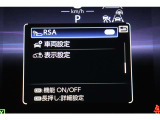 安全装備表示です。