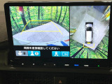 【マルチビューカメラシステム】専用のカメラにより、上から見下ろしたような視点で360度クルマの周囲を確認することができます☆死角部分も確認しやすく、狭い場所での切り返しや駐車もスムーズに行えます。