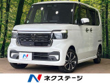 純正8型ディスプレイオーディオ バックカメラ 両側電動スライド ETC