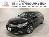 東北六県をカバーする『ホンダモビリティ東北』の全在庫のご商談も、ご希望に合わせて可能です。お気軽にお問い合わせ下さい。なお、他店にて展示の中古車は店舗間に応じて別途陸送費がかかります。ご了承ください。