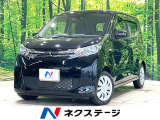 衝突被害軽減システム 禁煙車 コーナーセンサー LEDヘッド CD